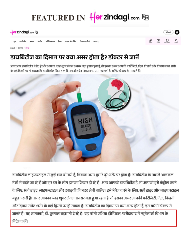 How Diabetes Can Affect The Brain - Insights from Dr. Kunal Bahrani