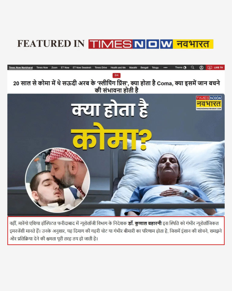 Dr Kunal Bahrani - Whai is Coma?