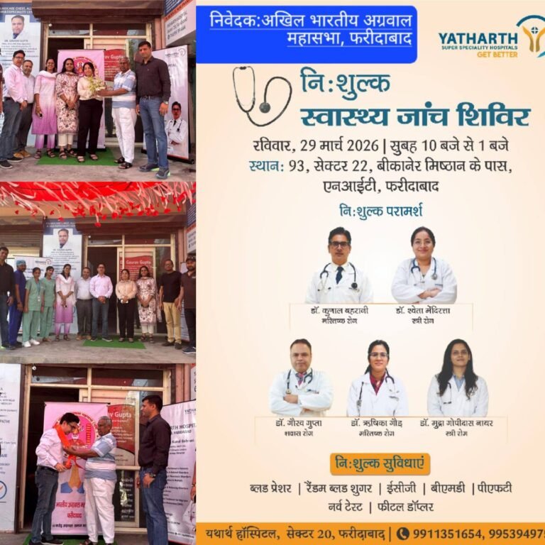 Free Health Check-up Camp - Dr Kunal Bahrani